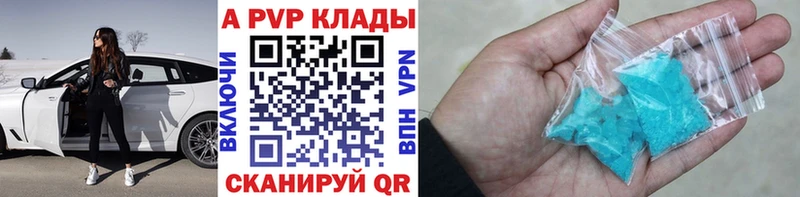 Где купить наркоту Азов A-PVP COCAIN МЕФ Марихуана ГАШИШ