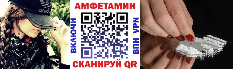 даркнет телеграм  Азов  Amphetamine 98% 