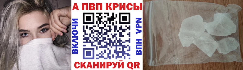 A PVP СК КРИС  Азов 
