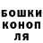ГЕРОИН хмурый Marking