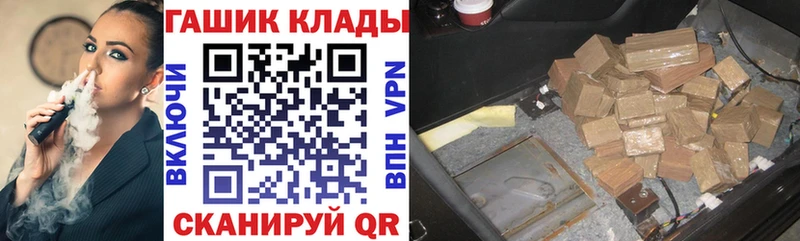ГАШ Изолятор  ОМГ ОМГ как зайти  Азов 