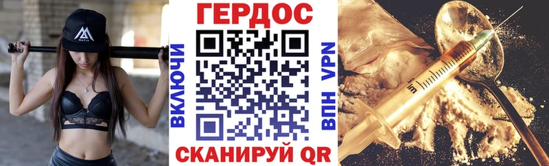 дарк нет телеграм  KRAKEN ССЫЛКА  Азов  ГЕРОИН герыч 