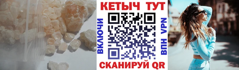 KRAKEN как зайти  Азов  Кетамин VHQ  купить наркотик 
