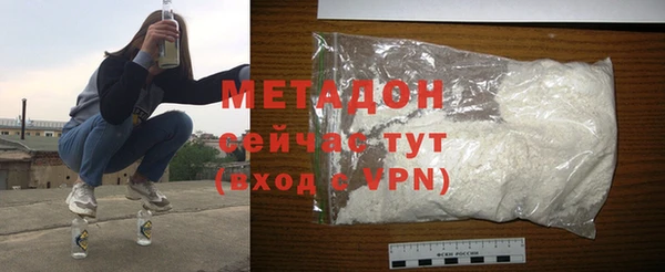 мефедрон мука Абаза