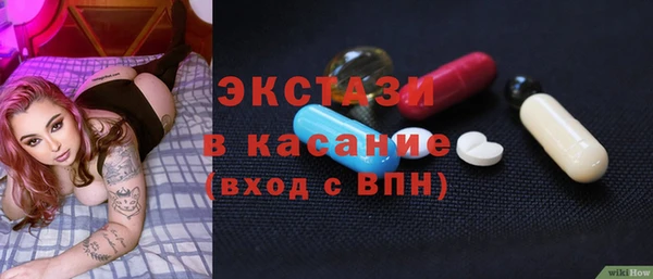 мефедрон мука Абаза