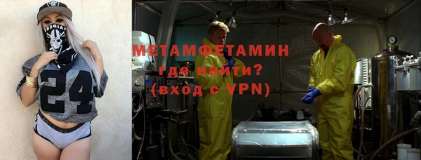 jwh Абинск