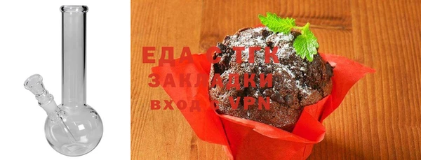 тгк Абдулино