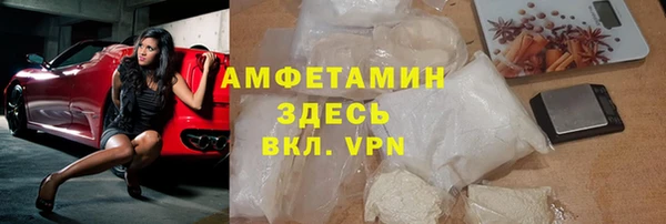 мефедрон мука Абаза