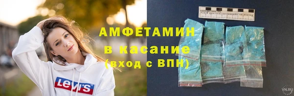 тгк Абдулино