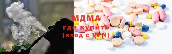 мефедрон мука Абаза