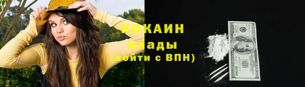 мефедрон мука Абаза