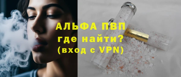 jwh Абинск