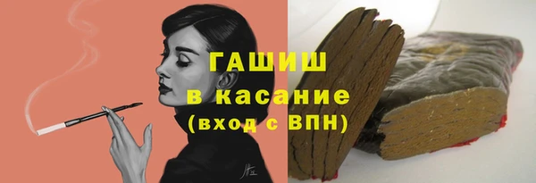 тгк Абдулино