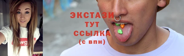 мефедрон мука Абаза