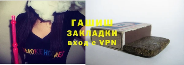 тгк Абдулино