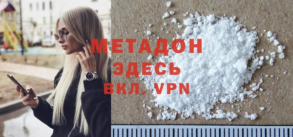 тгк Абдулино
