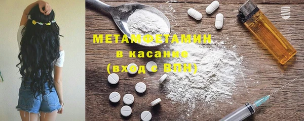 мефедрон мука Абаза