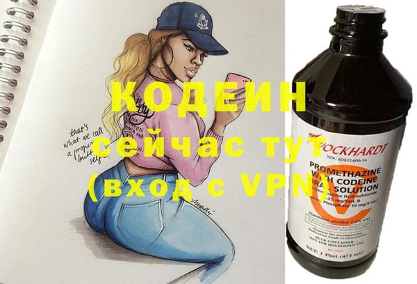 тгк Абдулино