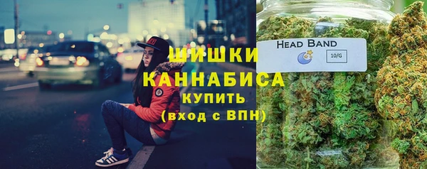 мефедрон мука Абаза