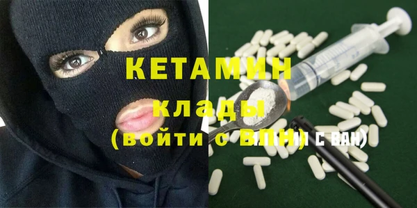 мефедрон мука Абаза