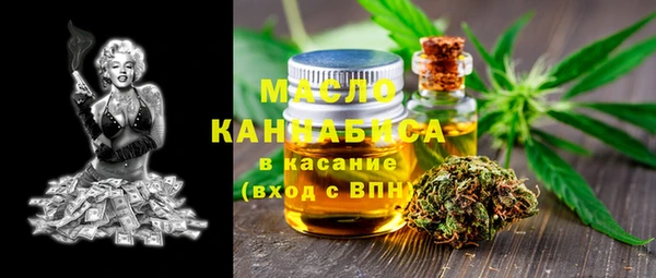тгк Абдулино