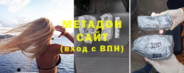 мефедрон мука Абаза