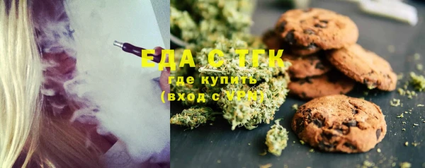 тгк Абдулино