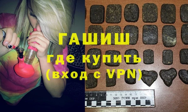 мефедрон мука Абаза
