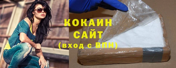 мефедрон мука Абаза