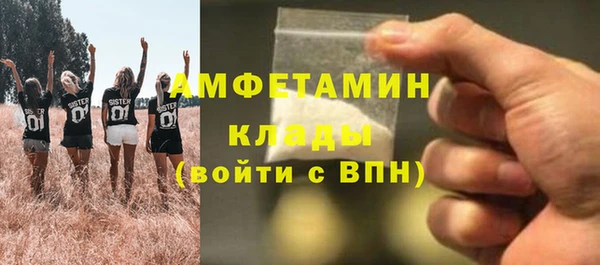мефедрон мука Абаза
