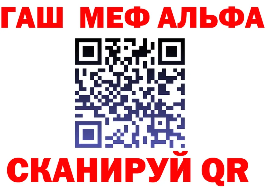 ГАШ Premium сайт даркнет OMG Азов