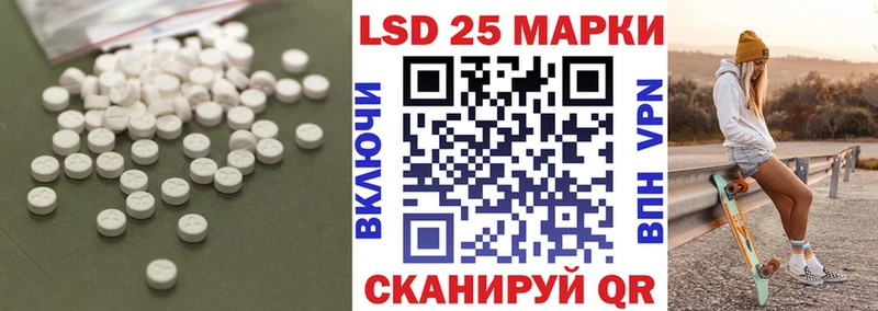 ЛСД экстази кислота  mega сайт  нарко площадка Telegram  Азов 