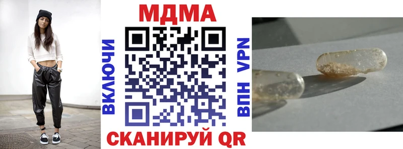 МДМА кристаллы  Азов 