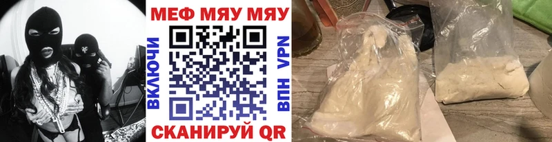 Меф  Азов