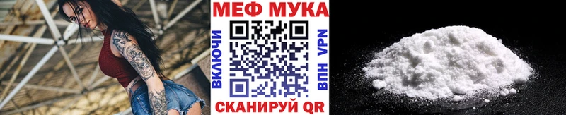 МЕФ mephedrone  Азов 