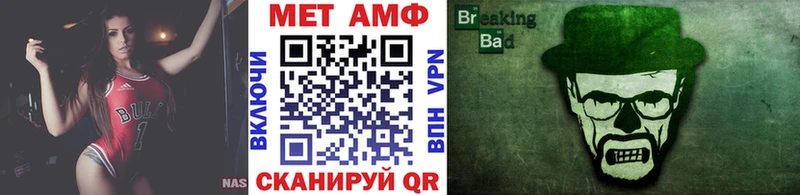 Метамфетамин Декстрометамфетамин 99.9%  купить   кракен зеркало  Азов 