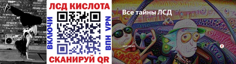 где продают наркотики  Азов  Наркотические марки 1,5мг 