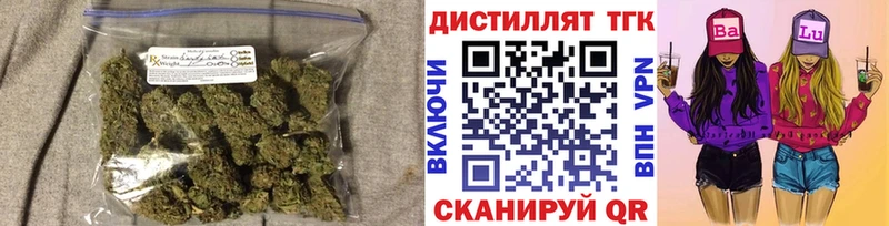 Дистиллят ТГК THC oil  мега ONION  Азов 